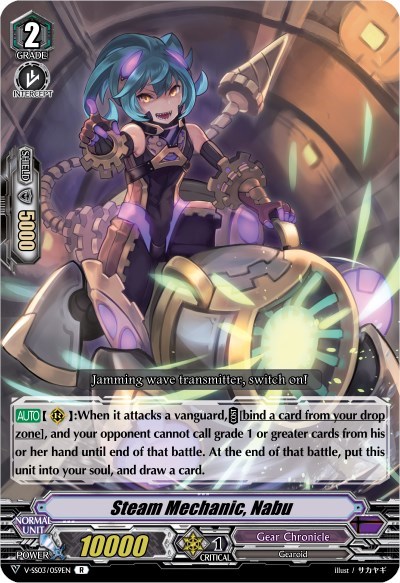 Steam Mechanic, Nabu [V Format] V-SS03/059EN