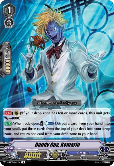 Dandy Guy, Romario [V Format] V-SS03/062EN