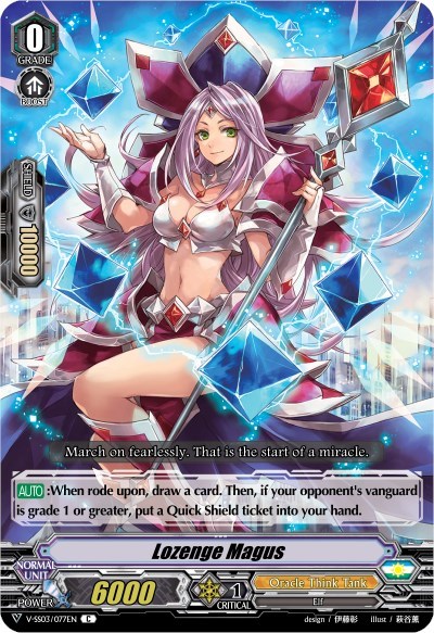 Lozenge Magus [V Format] V-SS03/077EN