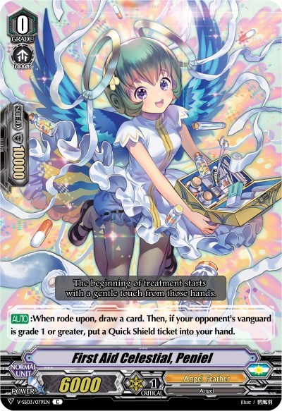 First Aid Celestial, Peniel [V Format] V-SS03/079EN