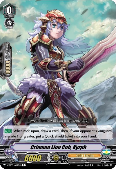 Crimson Lion Cub, Kyrph [V Format] V-SS03/083EN