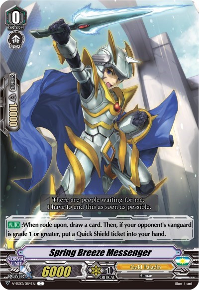 Spring Breeze Messenger [V Format] V-SS03/084EN