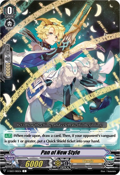 Pan of New Style [V Format] V-SS03/085EN