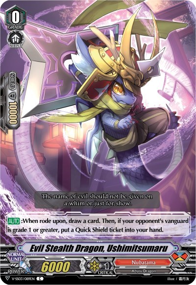 Evil Stealth Dragon, Ushimitsumaru [V Format] V-SS03/089EN