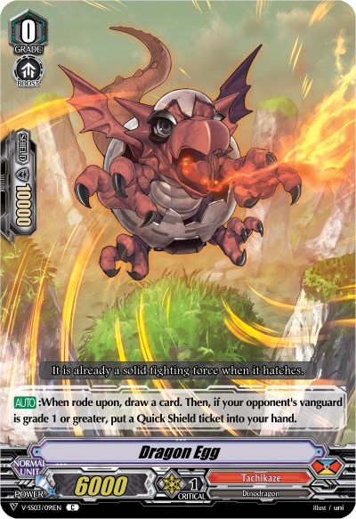 Dragon Egg [V Format] V-SS03/091EN