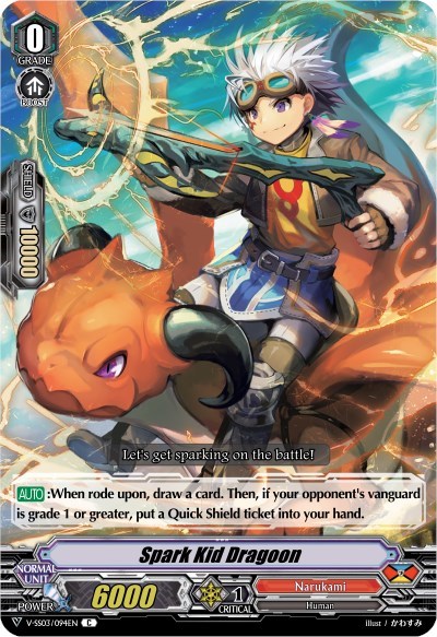 Spark Kid Dragoon [V Format] V-SS03/094EN