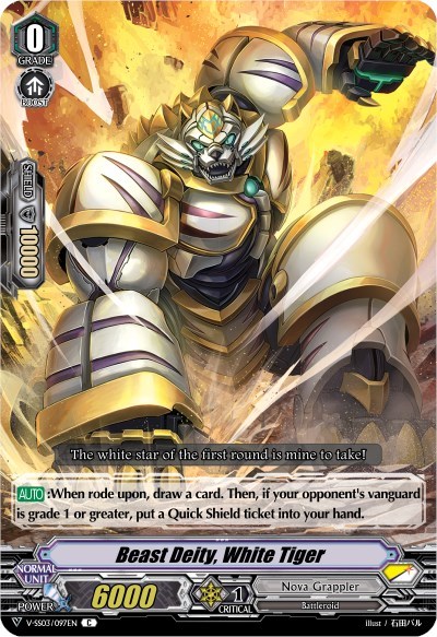 Beast Deity, White Tiger [V Format] V-SS03/097EN