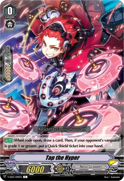 Tap the Hyper [V Format] V-SS03/099EN