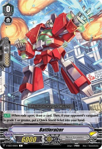 Battleraizer [V Format] V-SS03/100EN