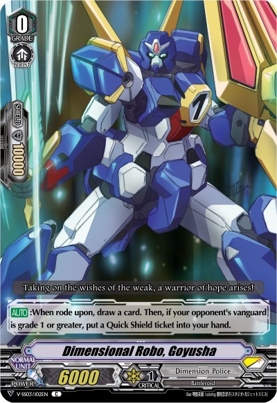 Dimensional Robo, Goyusha [V Format] V-SS03/102EN