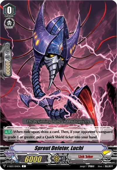 Sprout Deletor, Luchi [V Format] V-SS03/104EN