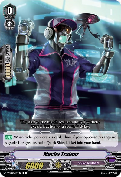 Mecha Trainer [V Format] V-SS03/108EN