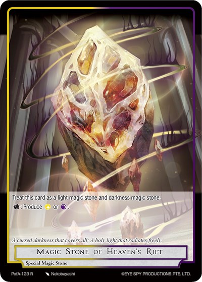 Magic Stone of Heaven's Rift 