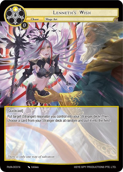 Lenneth's Wish 