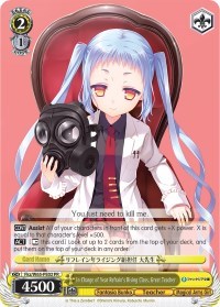 In Charge of Year Refrain's Rising Class, Great Teacher Fab/W65-PE02 PR