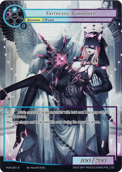 Faithless Summoner 