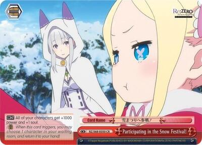 Participating in the Snow Festival! RZ/S68-E050 CR