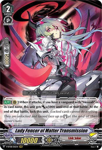 Lady Fencer of Matter Transmission [V Format] V-BT08/015EN RRR