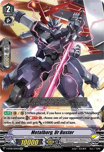 Metalborg, Ur Buster [V Format] V-BT08/024EN RR