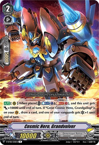 Cosmic Hero, Grandvolver [V Format] V-BT08/038EN R