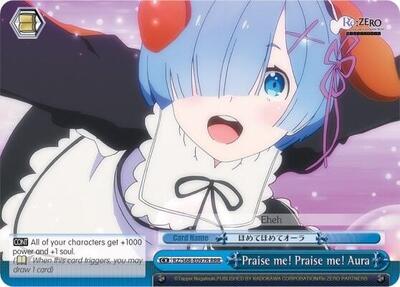 Praise me! Praise me! Aura RZ/S68-E097R RRR