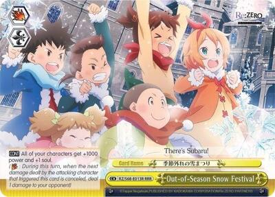 Out-of-Season Snow Festival RZ/S68-E013R RRR