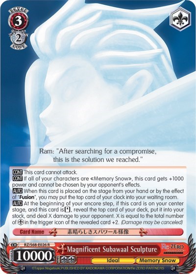 Magnificent Subawaal Sculpture RZ/S68-E026 R