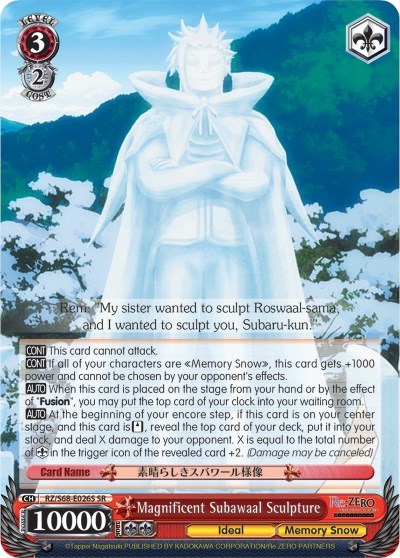Magnificent Subawaal Sculpture RZ/S68-E026S SR