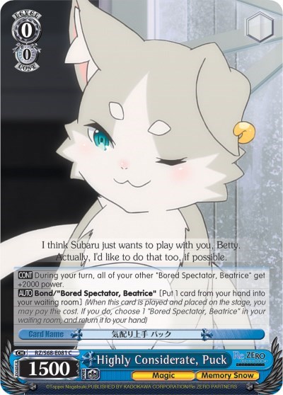 Highly Considerate, Puck RZ/S68-E081 C