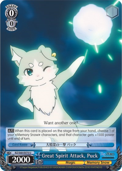 Great Spirit Attack, Puck RZ/S68-E070 U
