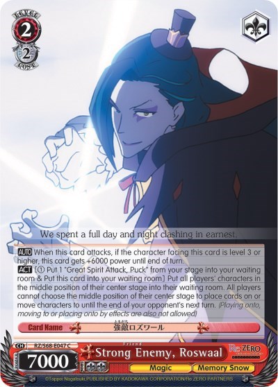 Strong Enemy, Roswaal RZ/S68-E047 C
