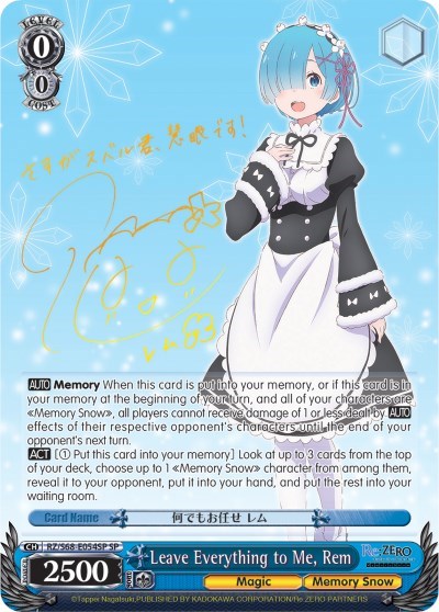 Leave Everything to Me, Rem RZ/S68-E054SP SP