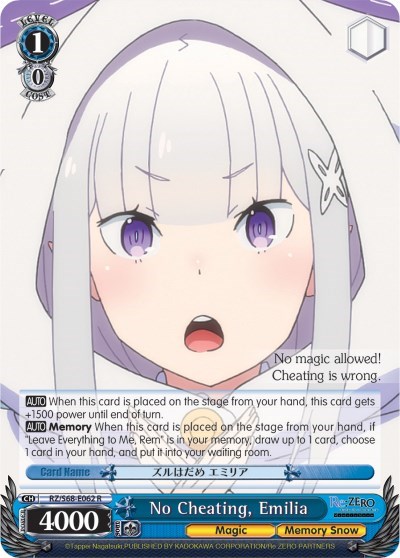 No Cheating, Emilia RZ/S68-E062 R