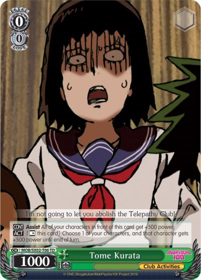 Tome Kurata MOB/SX02-T06 TD