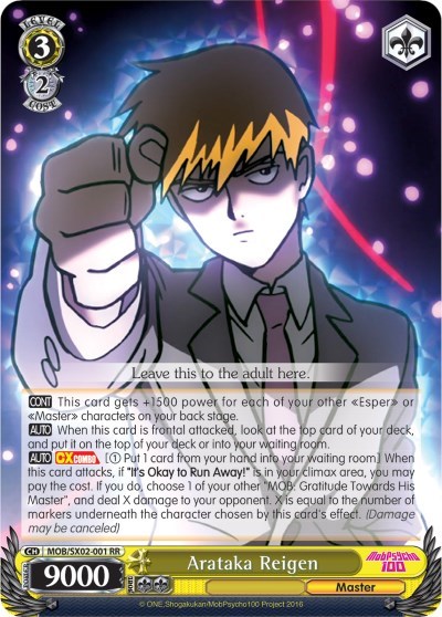 Arataka Reigen MOB/SX02-001 RR
