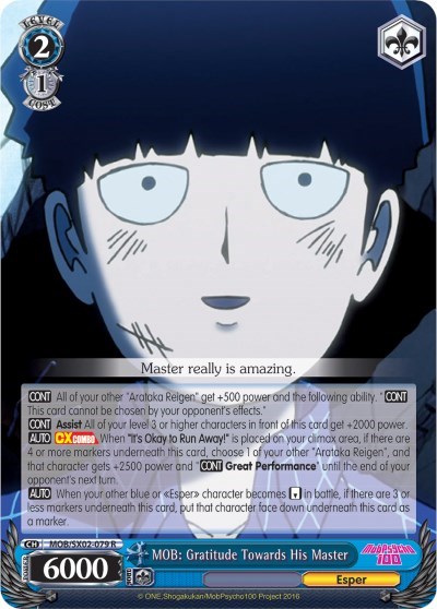 MOB: Gratitude Towards His Master MOB/SX02-079 R