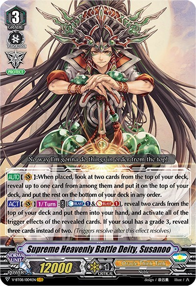 Supreme Heavenly Battle Deity, Susanoo [V Format] V-BT08/004EN VR