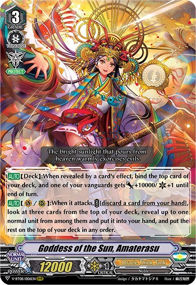 Goddess of the Sun, Amaterasu [V Format] V-BT08/006EN RRR