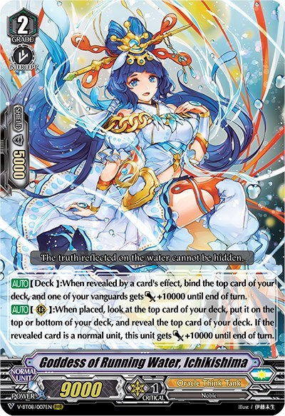 Goddess of Running Water, Ichikishima [V Format] V-BT08/007EN RRR