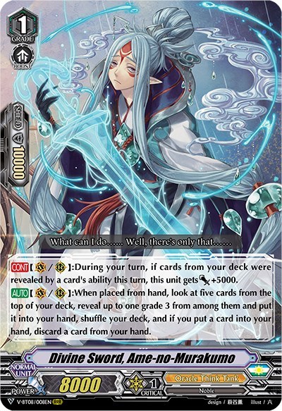 Divine Sword, Ame-no-Murakumo [V Format] V-BT08/008EN RRR