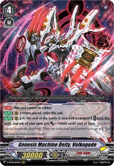 Genesis Machine Deity, Volkogode [V Format] V-BT08/014EN RRR