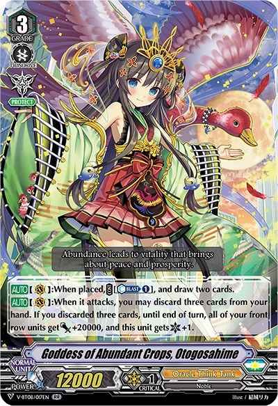 Goddess of Abundant Crops, Otogosahime [V Format] V-BT08/017EN RR