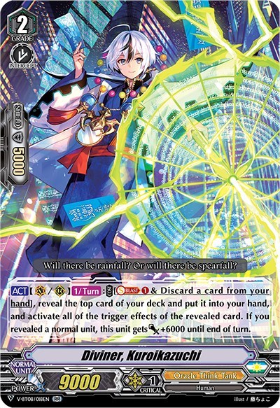 Diviner, Kuroikazuchi [V Format] V-BT08/018EN RR