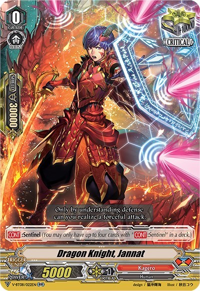 Dragon Knight, Jannat [V Format] V-BT08/022EN RR