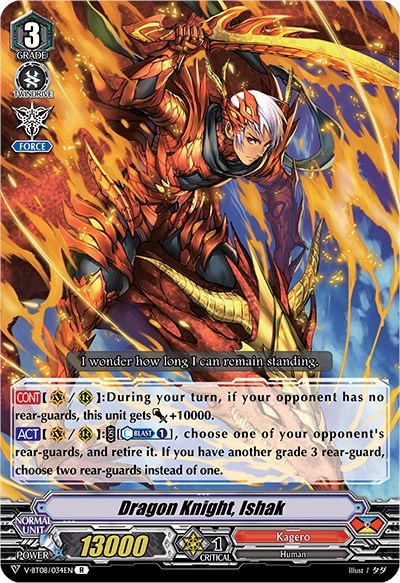 Dragon Knight, Ishak [V Format] V-BT08/034EN R