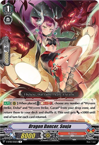 Dragon Dancer, Souja [V Format] V-BT08/036EN R