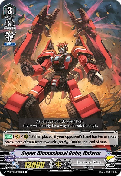 Super Dimensional Robo, Daiarm [V Format] V-BT08/037EN R