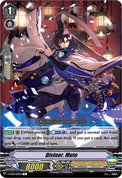 Diviner, Muto [V Format] V-BT08/050EN C