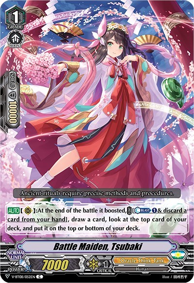 Battle Maiden, Tsubaki [V Format] V-BT08/052EN C