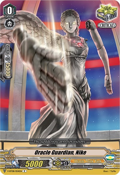 Oracle Guardian, Nike [V Format] V-BT08/054EN C